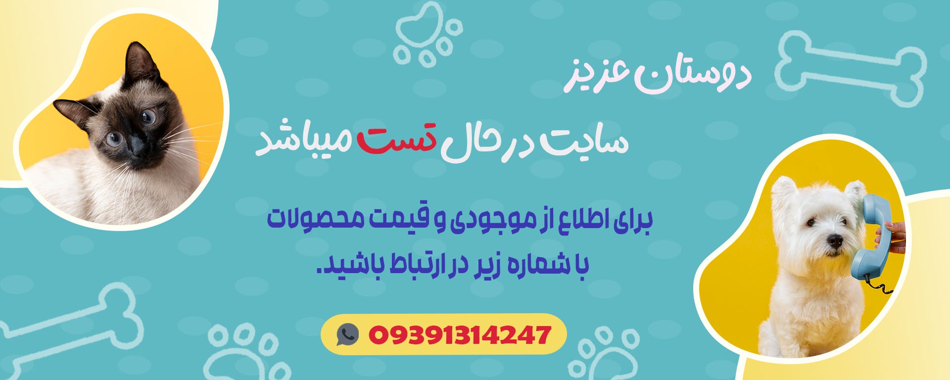 اسلایدر