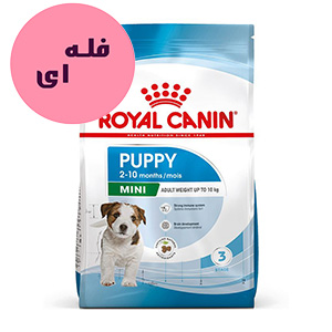 غذا خشک سگ مینی پاپی رویال کنین royal canin mini puppy فله ای وزن 100 گرم