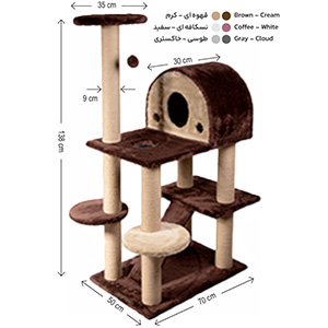اسکرچر و لانه و جای خواب و درخت گربه کدیپک Kedipek مدل توسکا ارتفاع 138cm