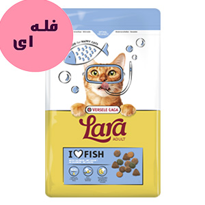 غذا خشک گربه لارا lara fish طعم ماهی فله ای وزن 100 گرم
