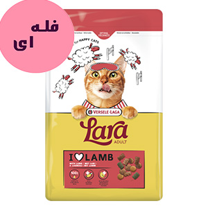 غذا خشک گربه لارا lara lamb طعم بره فله ای وزن 100 گرم