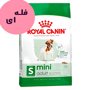 غذا خشک سگ رویال کنین مینی ادالت royal canin mini adult فله ای وزن 100 گرم