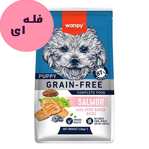 غذا خشک سگ پاپی ونپی wanpy puppy salmon طعم ماهی سالمون فله ای وزن 100 گرم