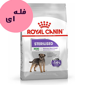 غذا خشک سگ بالغ نژاد کوچک عقیم شده رویال کنین Royal Canin Mini Sterilised طعم مرغ فله ای وزن 100 گرم