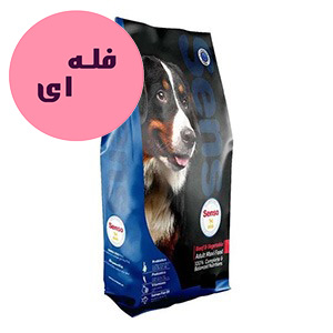 غذا خشک سگ بالغ نژاد بزرگ سنسو senso طعم گوشت گاو فله ای وزن 100 گرم