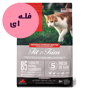 غذا خشک گربه اوریجن فیت اند تریم orijen fit & trim طعم ماکیان و ماهی فله ای وزن 100 گرم