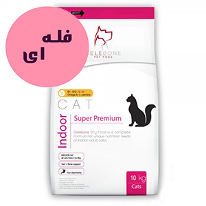 غذا خشک گربه سلبن ایندور celebone indoor طعم مرغ فله ای وزن 100 گرم