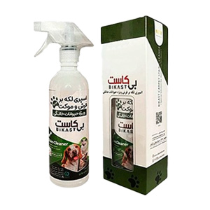 اسپری لکه بر فرش ویژه حیوانات خانگی بی کاست Bikast حجم 500ml