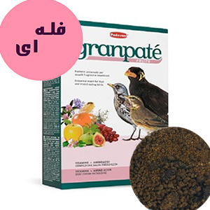 غذا مرغ مینا پادوان فروت padovan granpate fruits فله ای وزن 150 گرم