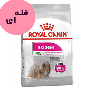 غذا خشک سگ بالغ نژاد کوچک اگزیجنت رویال کنین Royal Canin Mini Exigent طعم مرغ فله ای وزن 100 گرم