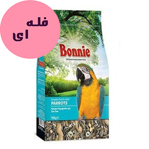 غذای کامل طوطی سانان بزرگ بونی bonnie فله ای وزن 100 گرم