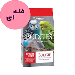 غذا مرغ عشق تاپ فید TOP FEED Budgie فله ای وزن 160 گرم