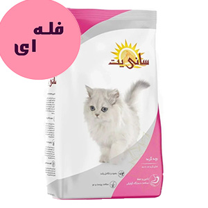 غذا خشک بچه گربه سانی پت کیتن sunnypet kitten طعم مرغ و ماهی فله ای وزن 100 گرم
