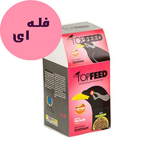 غذا مرغ مینا پلت با حشره تاپ فید TOP FEED MEALWORMS فله ای وزن 190 گرم