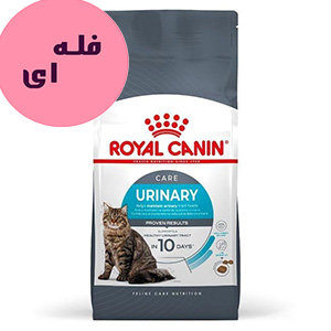 غذا خشک گربه بالغ یورینری کر رویال کنین Royal Canin Urinary Care طعم مرغ فله ای وزن 100 گرم