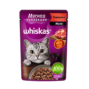 پوچ گربه ویسکاس whiskas طعم گوشت گاو در ژل بافت تکه ای وزن 75 گرم