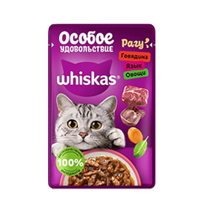 پوچ گربه ویسکاس whiskas طعم بیف و زبان و سبزیجات در سس بافت تکه ای وزن 75 گرم