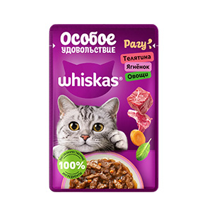 پوچ گربه ویسکاس whiskas طعم گوشت گوساله و بره و سبزیجات در سس بافت تکه ای وزن 75 گرم
