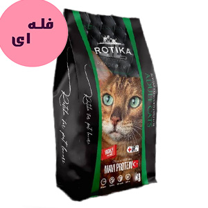 غذا خشک گربه بالغ روتیکا Rotika طعم میکس فله ای وزن 100 گرم