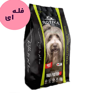 غذا خشک سگ بالغ نژاد کوچک روتیکا Rotika Small Adult طعم مرغ و گوشت فله ای وزن 100 گرم