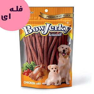 تشویقی سگ میله ای نرم بوجرکی Bow Jerky Chicken طعم مرغ فله ای وزن 60 گرم