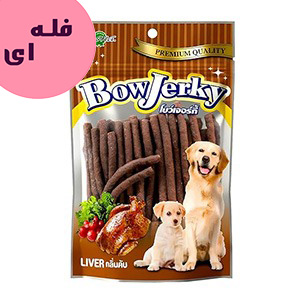 تشویقی سگ بوجرکی Bow Jerky Liver میله ای نرم طعم جگر فله ای وزن 60 گرم