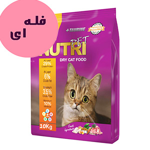 غذا خشک گربه بالغ نوتری پت Nutri Pet فله ای وزن 100 گرم