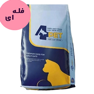 غذا خشک گربه بالغ فورپت 4Pet طعم مرغ فله ای وزن 100 گرم