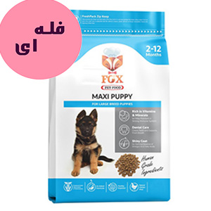 غذا خشک سگ پاپی نژاد بزرگ فاکس FOX maxi puppy فله ای وزن 100 گرم