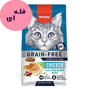 غذا خشک گربه بالغ ونپی wanpy adult chicken طعم مرغ فله ای وزن 100 گرم