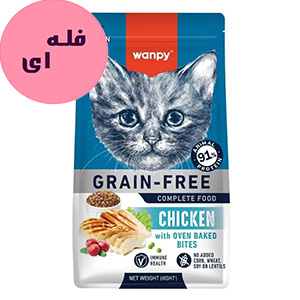 غذا خشک بچه گربه ونپی کیتن wanpy kitten chicken طعم مرغ فله ای وزن 100 گرم