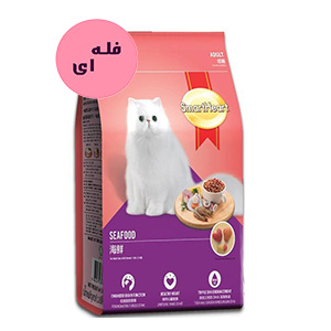 غذا خشک گربه اسمارت هارت smart heart دریایی فله ای 100 گرم