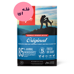 غذا خشک سگ اوریجن اورجینال orijen original فله ای وزن 100 گرم
