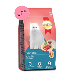 غذا خشک گربه اسمارت هارت smart heart مرغ و ماهی فله ای وزن 100 گرم