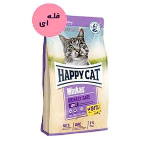 غذا خشک گربه هپی کت یورینری happy cat urinary فله ای وزن 100 گرم